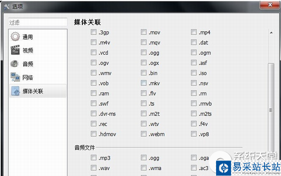 呆呆播放器怎么看片？呆呆播放器使用教程