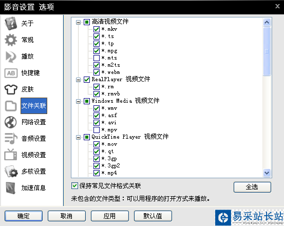 影音先锋怎么看片搜片