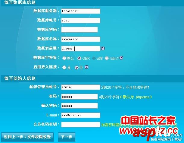 APMServ,快速搭建,Apache,PHP,MySQL,Nginx,Memcached,ASP