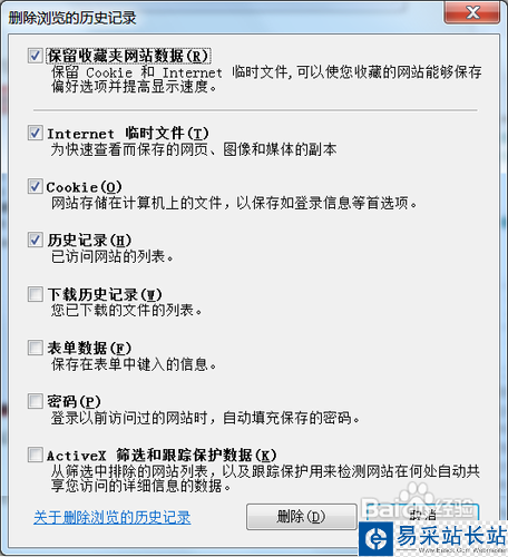 cntv cbox打不开怎么办？