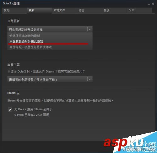 steam,自动更新