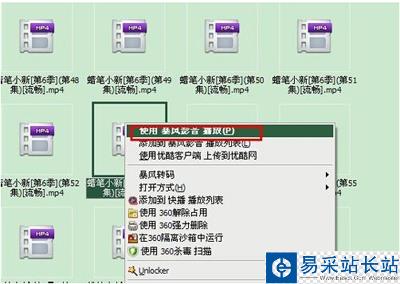 暴风影音截图功能的使用教程