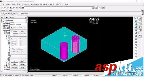 ansys,布尔运算