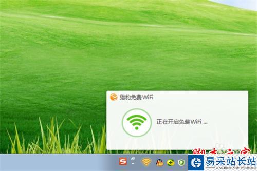 怎么用猎豹免费wifi