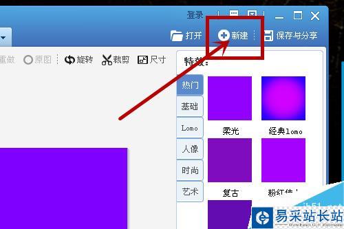 怎样快速做出分割字效果？