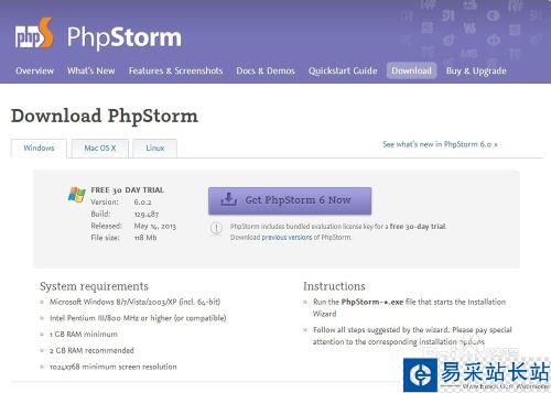 PhpStorm中文教程