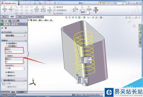 SolidWorks怎么画矩形弹簧？SolidWorks矩形弹簧绘制教程