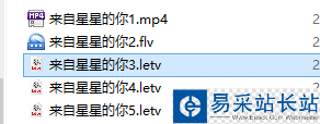 乐视视频letv格式怎么转换为mp4或者flv格式