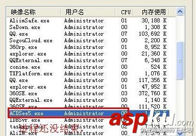 U盘,无法停止通用卷