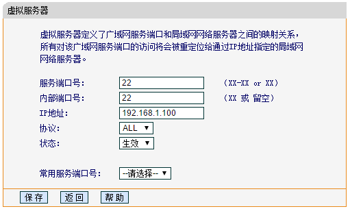 JuiceSSH,Linux,Windows