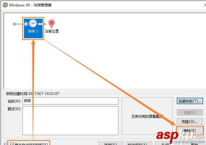 vmware,虚拟机,电脑空间