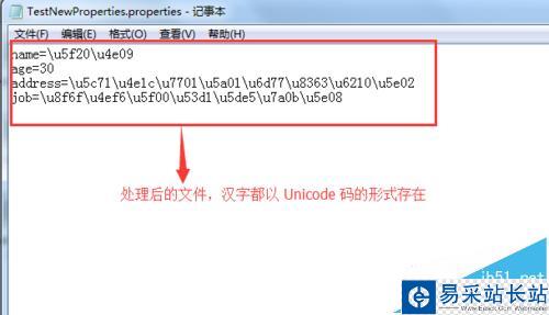 JAVA入门之如何使用Properties类