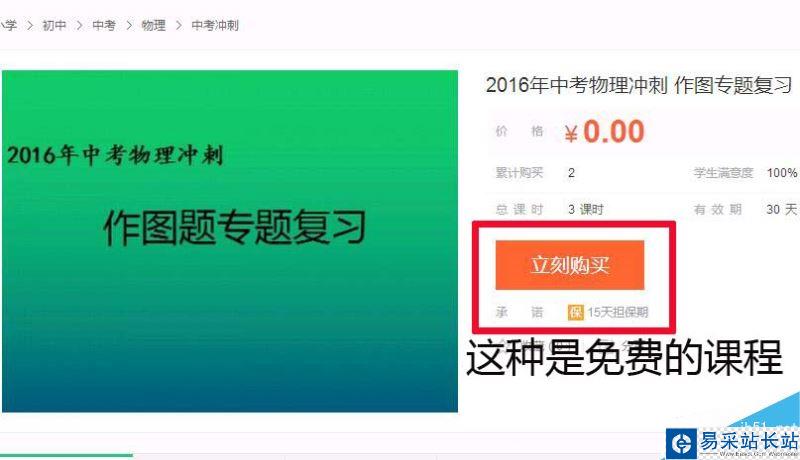 自学用什么软件比较好 百度传课在家也能学习