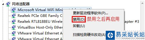 wifi共享大师上不了网怎么办