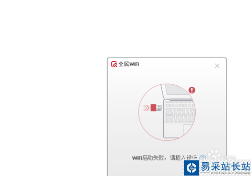 腾讯全民wifi怎么用