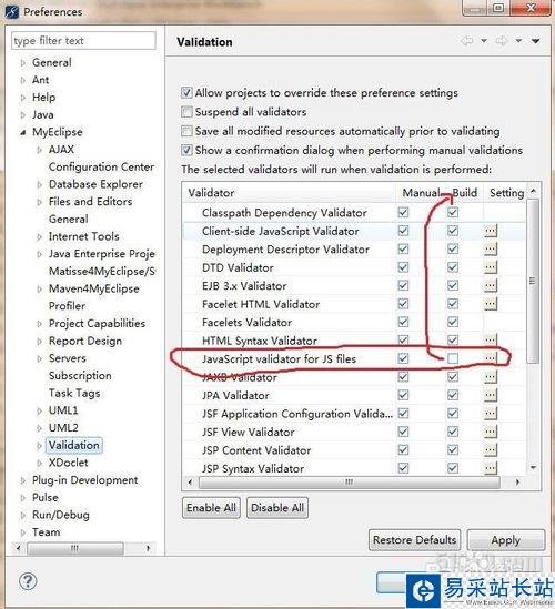 如何去掉Myeclipse对JS等文件的验证