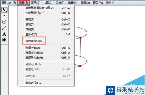 圆柱体的形成演示动画制作方法