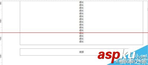 axure,下拉菜单,axure滚动效果,滚动条,axure折叠菜单,axur