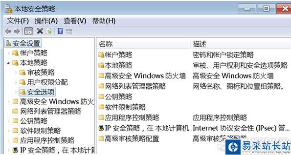 U盘容量变成0MB怎么办？图解修复方法