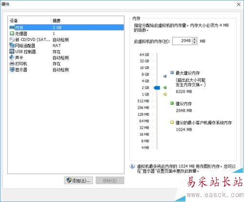 如何在VMware Workstation中新建虚拟机