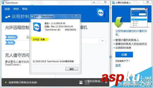 TeamViewer11,TeamViewer