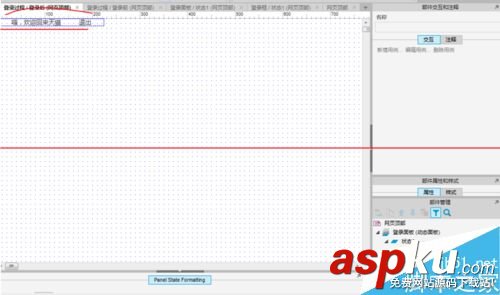 axurerp7.0教程,axurerp7.0标准教程