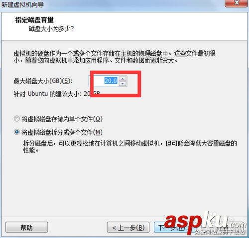 VMware,简易安装