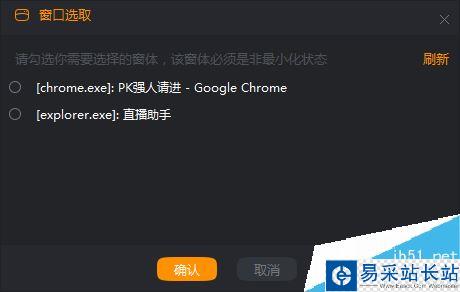 快手直播伴侣怎么直播英雄联盟？快手直播伴侣直播游戏教程