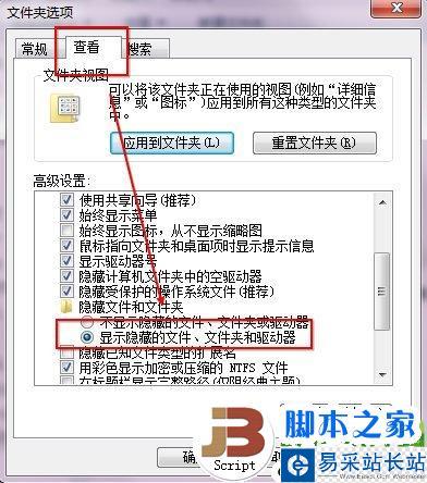 酷狗怎么下mv?酷狗音乐下载MV视频教程4