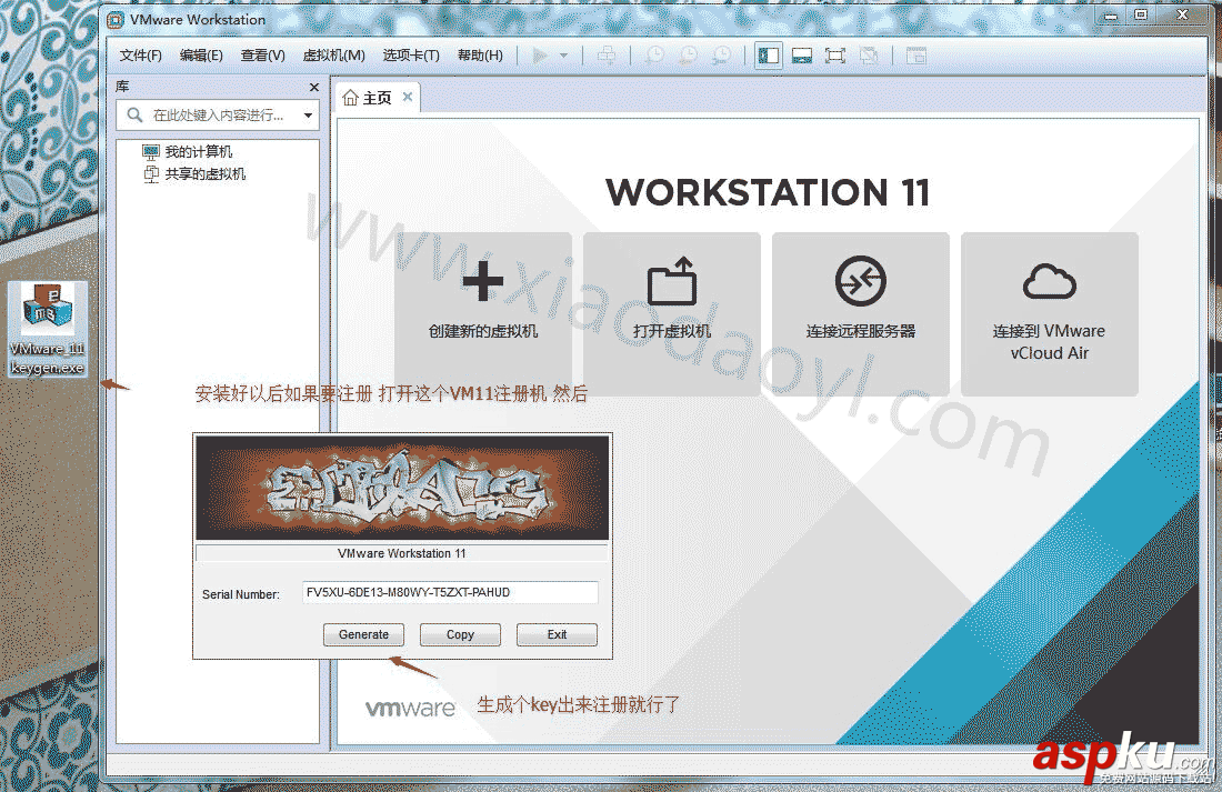 虚拟机,VMware,系统镜像