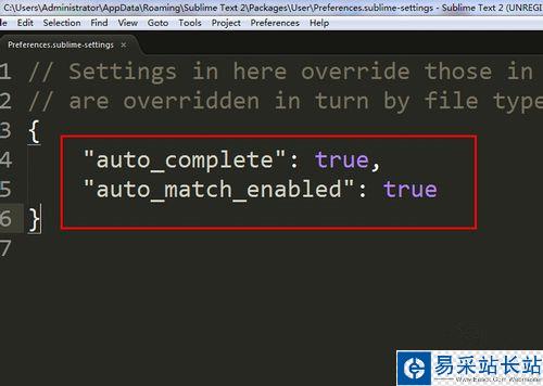 sublime text如何设置自动补全?