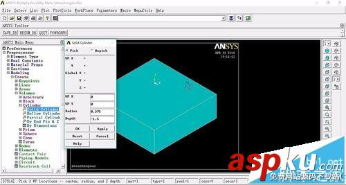 ansys,布尔运算