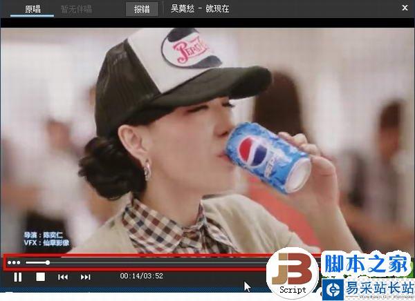 酷狗怎么下mv?酷狗音乐下载MV视频教程2