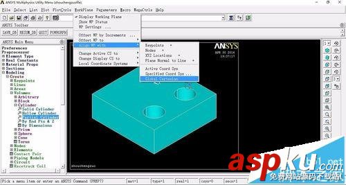 ansys,轴承座