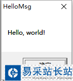 windows程序设计编写Hello world 程序