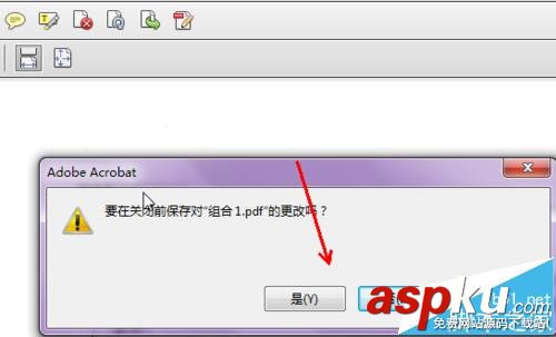 adobe,acrobat,合并,pdf