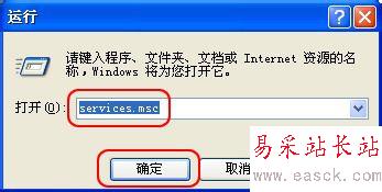 Office 2007安装出错怎么办