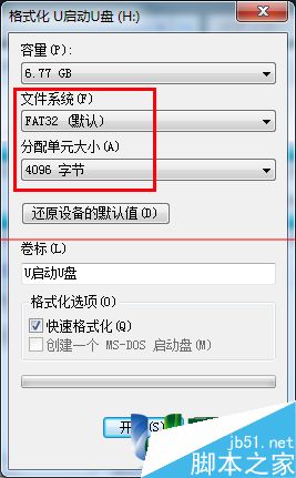 u盘usb2.0和3.0的区别,usb2.0u盘写入速度,u盘usb2.0传输速度,usb