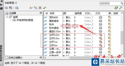 cad打印预览显示不全的解决方法