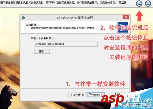 revouninstallerpro,revouninstallerpro使用教程,revouninstallerpro如何使用