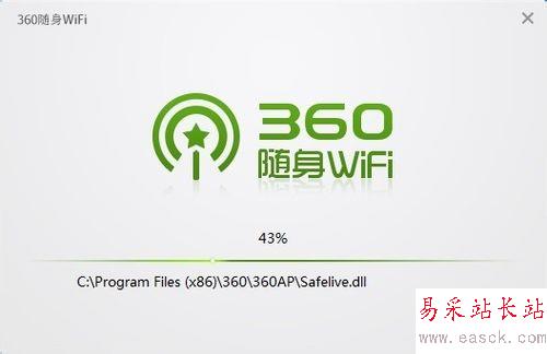 360随身wifi怎么用