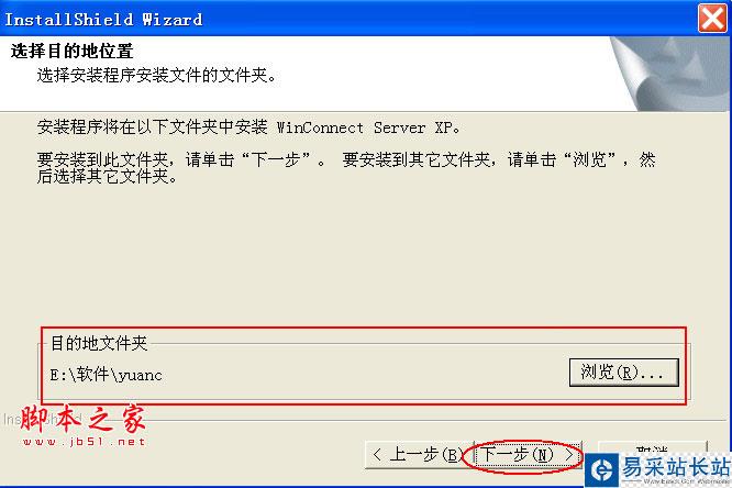 WinConnect Server XP