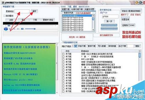 y2002随意下怎么样,y2002随意下使用方法