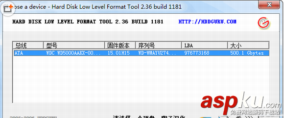 u盘修复工具免费版