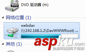 XAMPP,WebDAV