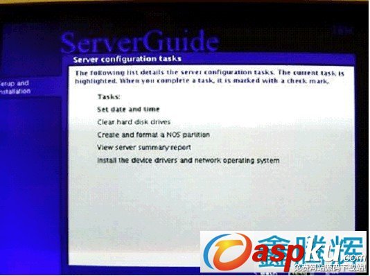 ServerGuide,引导安装