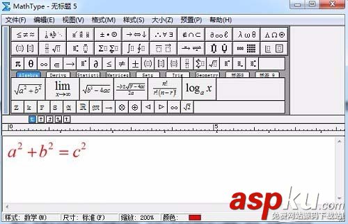 MathType,公式编辑器,颜色