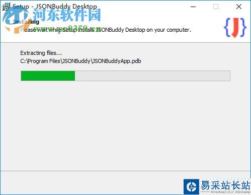 JSONBuddy(json编辑文本工具) 4.0.0.0 官方版