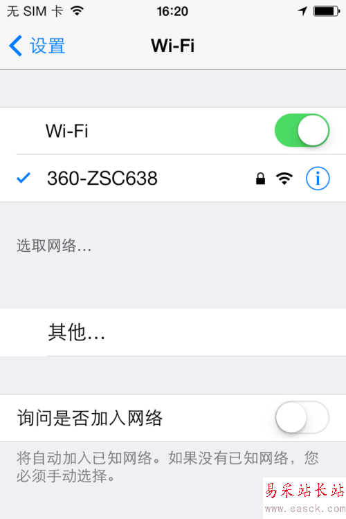 360随身wifi怎么用