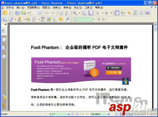 PDF,软件制作,Foxit,Phantom